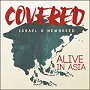 Alive In Asia - DVD - Israel & New Breed